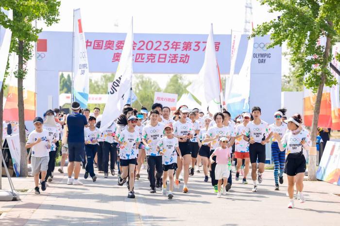 中国奥委会第37届奥林匹克日活动在北京及11地同