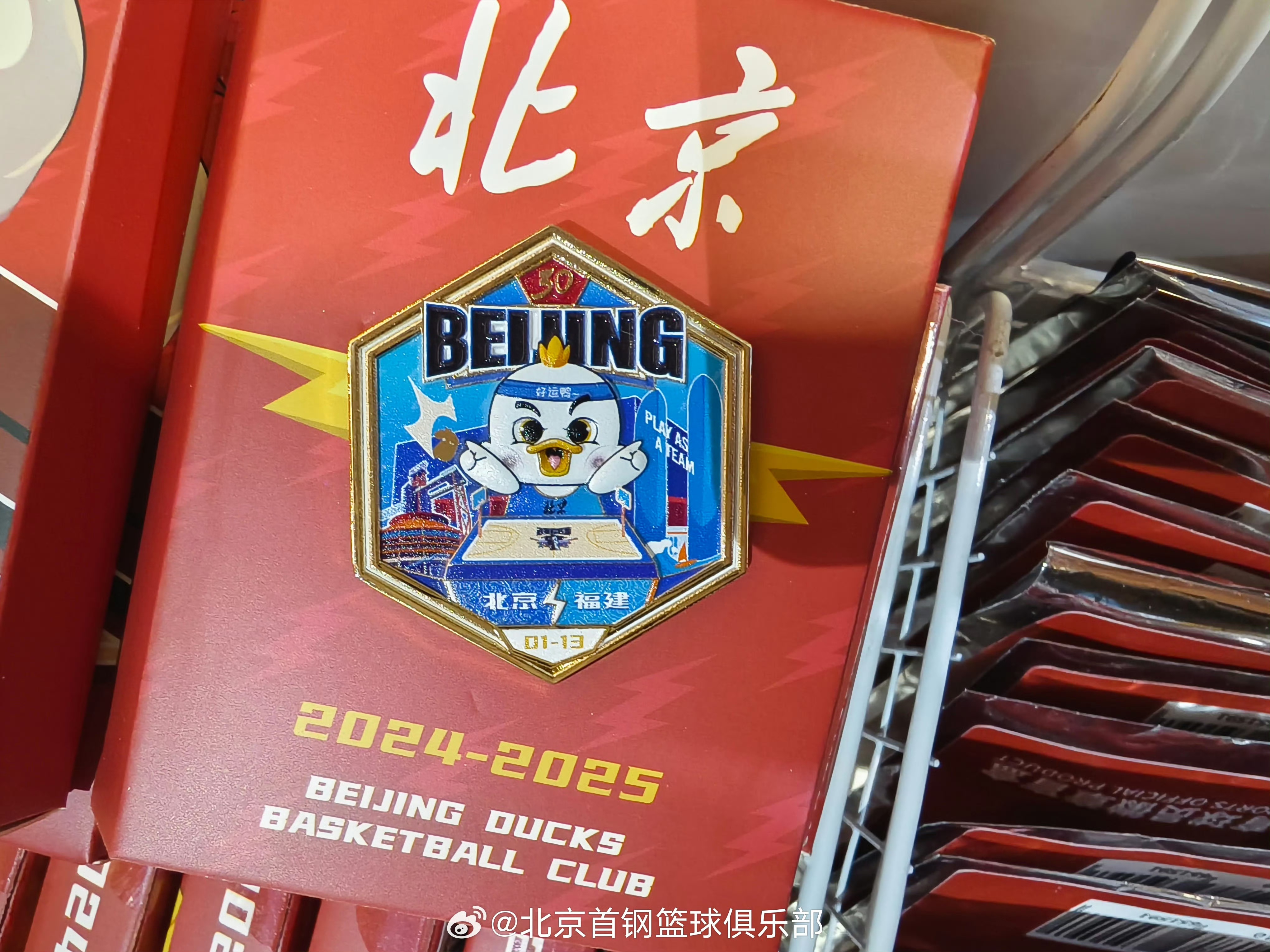 北京北汽男篮创造近十年来最佳赛季表现，休赛