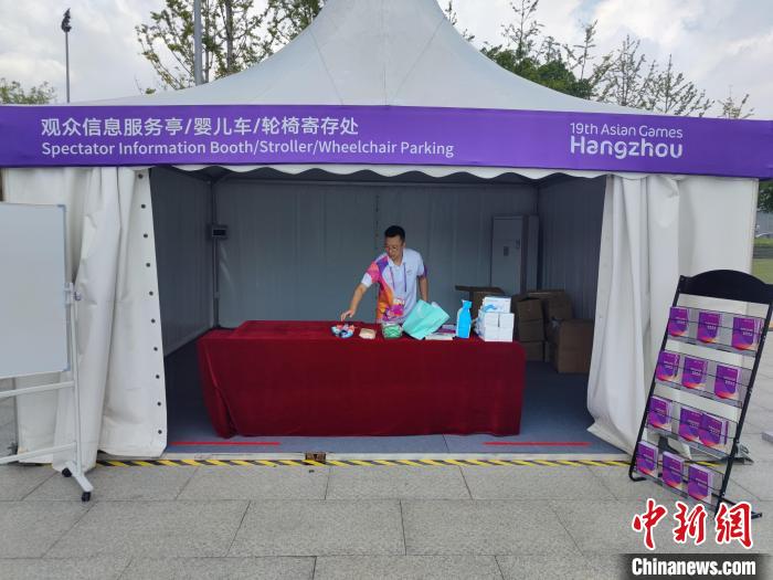 温州奥体中心首场亚运赛事幕后人员全力护航